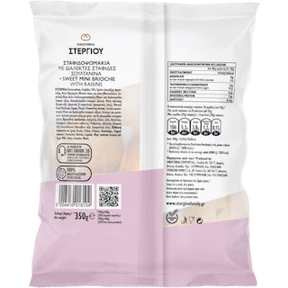 ΣΤΕΡΓΙΟΥ | Σταφιδόψωμα  290g