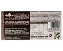 ΟΛΥΜΠΟΣ | Halva Cocoa 400g