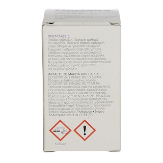 FLERIANA | ΕΝΤΟΜΟΑΠΩΘΗΤΙΚΟ ΥΓΡΟ ΑΝΤΑΛΛΑΚΤΙΚΟ  30ML