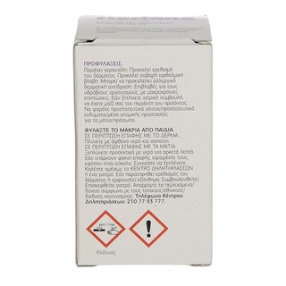 FLERIANA | ΕΝΤΟΜΟΑΠΩΘΗΤΙΚΟ ΥΓΡΟ ΑΝΤΑΛΛΑΚΤΙΚΟ  30ML