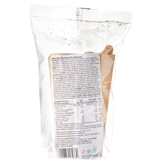 ΑΒ ΕΤΟΙΜΑ ΓΕΥΜΑΤΑ | Αραβική Πίτα Ολικής Άλεσης με Τονοσαλάτα 240g