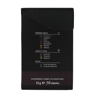 DOUWE EGBERTS | ΚΑΦΕΣ ΕΣΠΡΕΣΟ SUPREMO ΚΑΨΟΥΛΕΣ ΣΥΜΒΑΤΕΣ ΜΕ ΤΗ ΜΗΧΑΝΗ NESPRESSO 52 GR