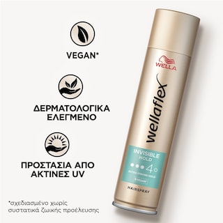WELLAFLEX | Λακ Μαλλιών Invisible Hold Έξτρα Δυνατό 75ml