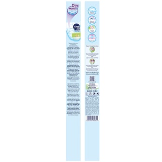 BABYLINO | BABY PANTS ENSITIVE ECONOMY 7+ KG Nο 7 38 TΕΜ