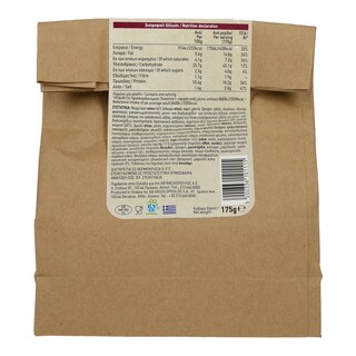 ΑΒ YOU'LL LOVE | ΣΑΝΤΟΥΙΤΣ ΜΕ ΖΑΜΠΟΝ 175 GR 175 GR