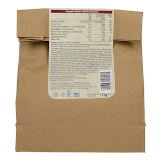 ΑΒ YOU'LL LOVE | ΣΑΝΤΟΥΙΤΣ ΜΕ ΖΑΜΠΟΝ 175 GR 175 GR