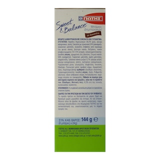 SWEET & BALANCE | Μπάρες Δημητριακών Σοκολάτα με Στέβια 6x24g Έκπτωση 0.60Ε
