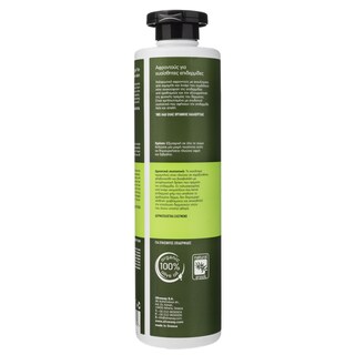 OLIVEWAY | Αφρόλουτρο Ευαίσθητη Επιδερμίδα 500ml