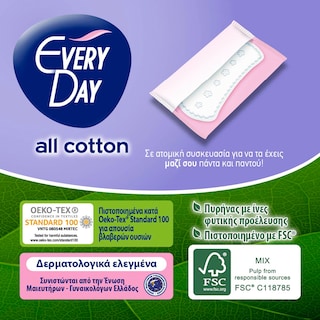 EVERY DAY | Σερβιετάκια Large All Cotton 34+16 Τεμάχια Δώρο