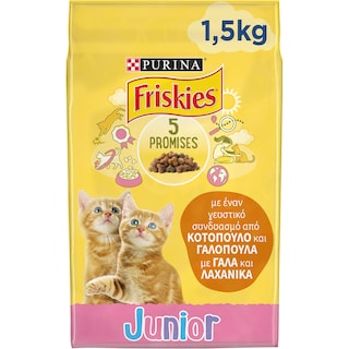 FRISKIES | Γατοτροφή Κοτόπουλο και Λαχανικά Junior  1.5 kg