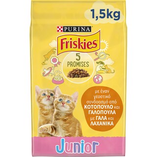 FRISKIES | Γατοτροφή Κοτόπουλο και Λαχανικά Junior  1.5 kg