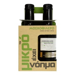 EXCLUSIVE AB | ΟΙΝΟΣ ΛΕΥΚΟΣ ΜΟΣΧΟΦΙΛΕΡΟ Π.Γ.Ε. 4 Χ 187 ML