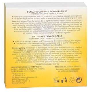 CARROTEN | Αντηλιακή Πούδρα SPF30 9.5 ml