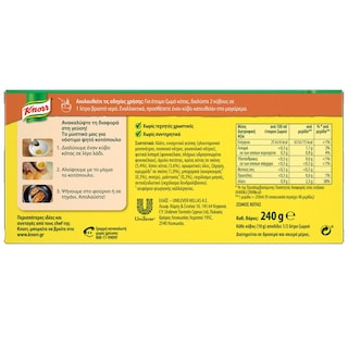KNORR | Κύβοι Ζωμού Κότας 24 Τεμάχια 240g Έκπτωση 20%
