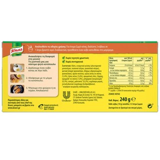 KNORR | Κύβοι Ζωμού Κότας 24 Τεμάχια 240g Έκπτωση 20%