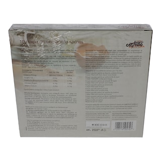 CASTELLO | Φύλλο Κατεψυγμένο Κρέπας 400gr