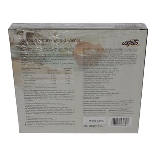 CASTELLO | Φύλλο Κατεψυγμένο Κρέπας 400gr