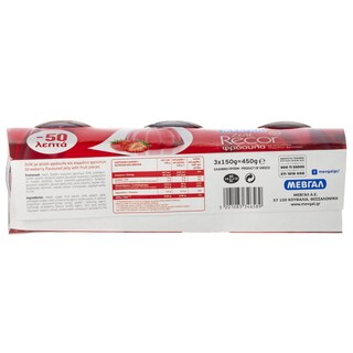 ΜΕΒΓΑΛ | Ζελέ Recor Φράουλα 3x150gr Έκπτωση 0.5Ε