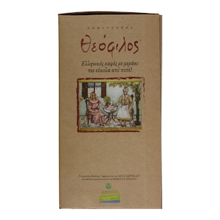 ΘΕΟΦΙΛΟΣ | ΚΑΜΙΝΕΤΑΚΙ  1 ΤΕΜ