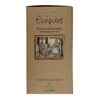 ΘΕΟΦΙΛΟΣ | ΚΑΜΙΝΕΤΑΚΙ  1 ΤΕΜ