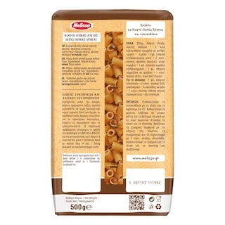 ΜΕΛΙΣΣΑ | ΠΑΣΤΕΣ ΖΥΜΑΡΙΚΩΝ  500 GR