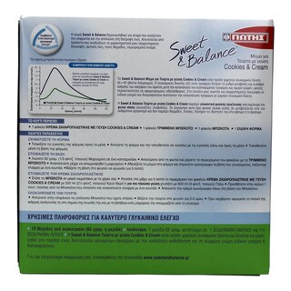 SWEET & BALANCE | Μείγμα Τούρτα Cookies & Cream Γλυκαντικά 300g