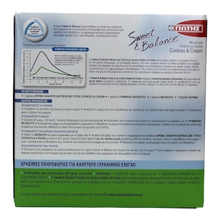 SWEET & BALANCE | Μείγμα Τούρτα Cookies & Cream Γλυκαντικά 300g