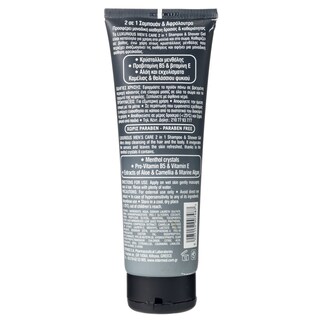 LUXURIOUS | .  250ML