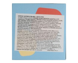 DELICATA | Σοκολατάκια Πραλίνες Λευκή Σοκολάτα & Καραμέλα 245g