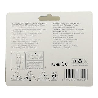 ΑΒ | ΛΑΜΠΑ ΑΛΟΓΟΝΟΥ ΚΕΡΙ 28W E14 1 ΤΕΜ