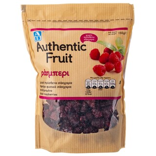 ΑΒ | ΡΑΣΜΠΕΡΥ ΑΠΟΞΗΡΑΜΕΝΑ 150 GR