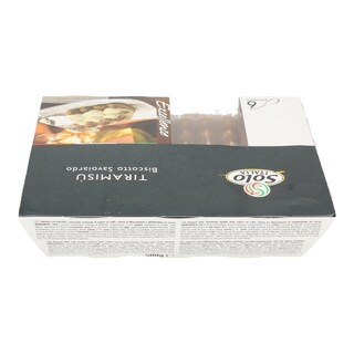 SOLO ITALIA | ΕΠΙΔΟΡΠΙO ΤΙΡΑΜΙΣΟΥ 500 GR