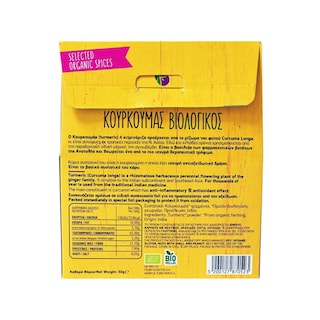 BDL | Turmeric Powder Organic 50g