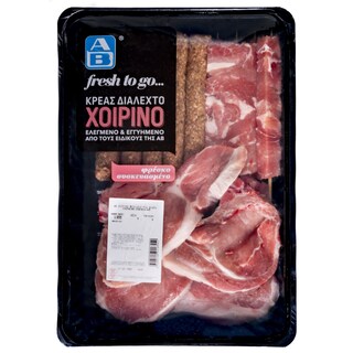 ΑΒ FRESH TO GO | Χοιρινό Ποικιλία για Σχάρα