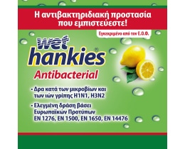 WET HANKIES | Υγρά Μαντηλάκια Αντιβακτηριδιακά Λεμόνι 15 Τεμάχια 2+2 Δώρο