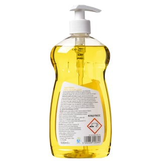 ΑΒ | Υγρό Πιάτων Ultra Λεμόνι Αντλία 500ml
