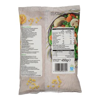 ΑΒ | Καλαμπόκι Κατεψυγμένο 450gr