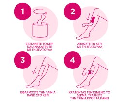 VEET | Αποτριχωτικό Κερί Argan Oil Σώμα & Πρόσωπο 250ml