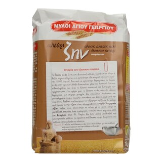 ΜΥΛΟΙ ΑΓΙΟΥ ΓΕΩΡΓΙΟΥ | ΑΛΕΥΡΙ  1 KG