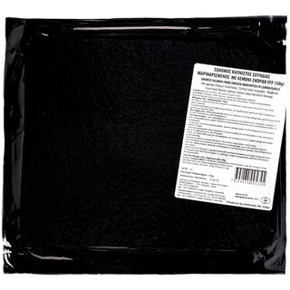 YFF | SALMON ΜΑΡΙΝΑΡΙΣΜΕΝΟΣ ΜΕ ΛΕΜΟΝΙ 150 GR