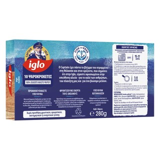 IGLO | Ψαροκροκέτες  280g