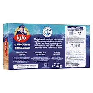 IGLO | Ψαροκροκέτες  280g