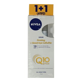 NIVEA | Σέρουμ Σώματος Firming Goodbye Cellulite Q10 Plus 75ml 1+1 Δώρο
