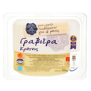 ΑΒ ΕΠΙΛΟΓΗ | Cheese Graviera Crete PDO 300g 300 GR