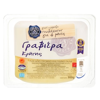 ΑΒ ΕΠΙΛΟΓΗ | Cheese Graviera Crete PDO 300g 300 GR