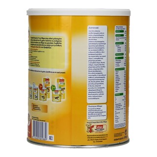 MILUPA | ΓΑΛΑ ΒΡΕΦΙΚΟ ΣΕ ΣΚΟΝΗ ΓΙΑ ΝΗΠΙΑ ΑΠΟ 2+ ΕΤΩΝ 800 GR