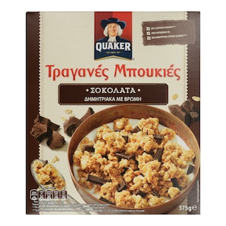 QUAKER | ΔΗΜΗΤΡΙΑΚΑ ΤΡΑΓΑΝΕΣ ΜΠΟΥΚΙΕΣ ΒΡΩΜΗΣ ΜΑΥΡΗ ΣΟΚΟΛΑΤΑ 375 GR