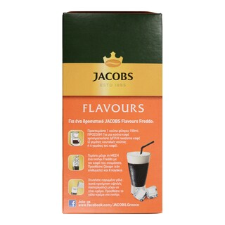 JACOBS | ΚΑΦΕΣ ΦΙΛΤΡΟΥ ΚΑΡΑΜΕΛΑ 250 GR