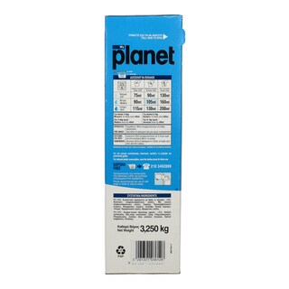 PLANET | ΑΠΟΡΡΥΠΑΝΤΙΚΟ ΠΛΥΝΤΗΡΙΟΥ ΡΟΥΧΩΝ ΣΚΟΝΗ ΣΕ ΣΑΚΚΟΥΛΑ 50 ΜΕΖ 3,25 KGR