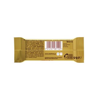 ΙΟΝ | ΣΟΚΟΦΡΕΤΑ | Wafer Milk Chocolate Hazelnut 38g